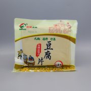 真空鋁箔袋的優(yōu)勢、生產(chǎn)及辨別！